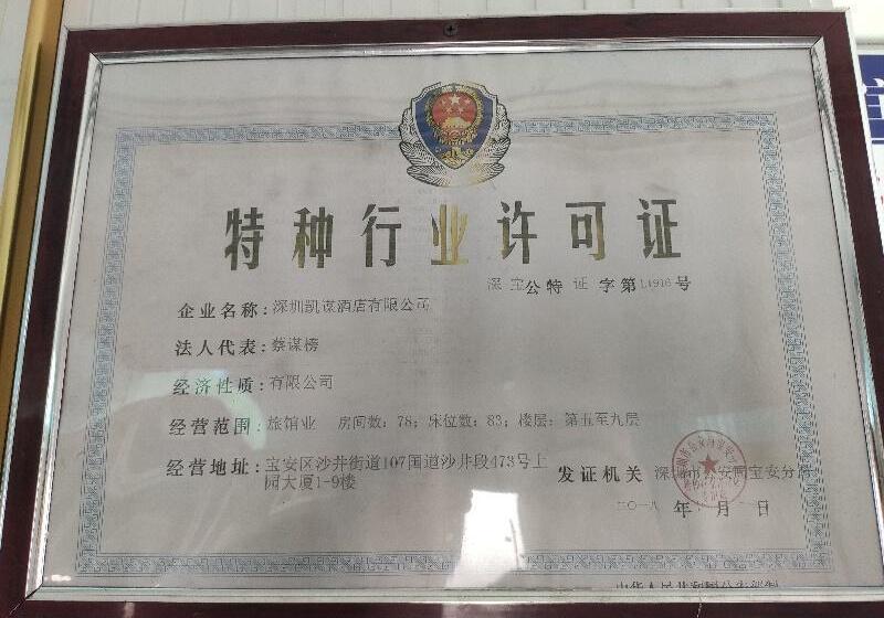 Отель The Grand New Delhi