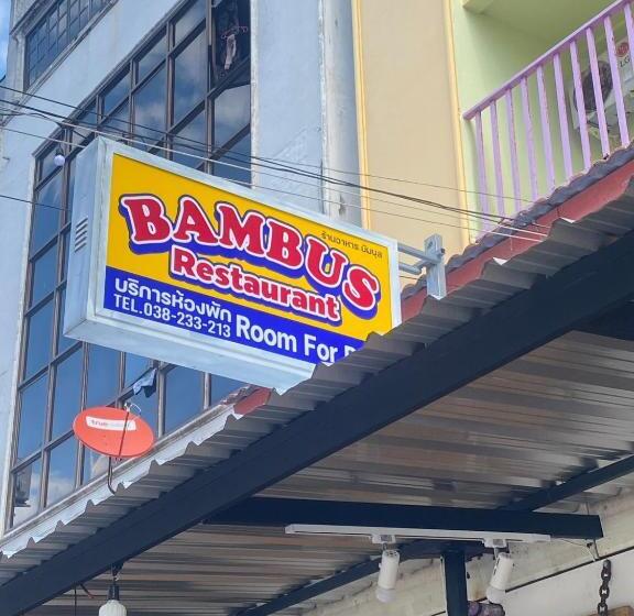 ユースホステル Bambus Motel