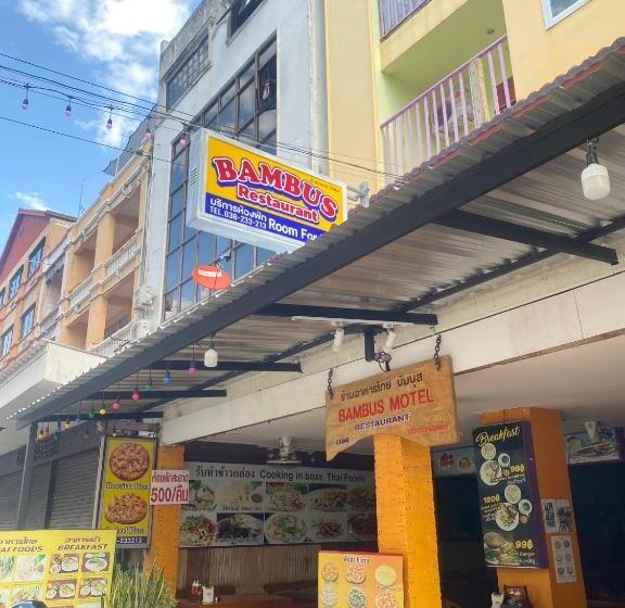 ユースホステル Bambus Motel