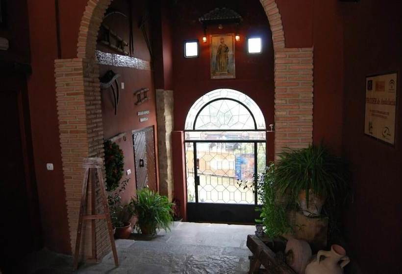 Hospedería La Fábrica