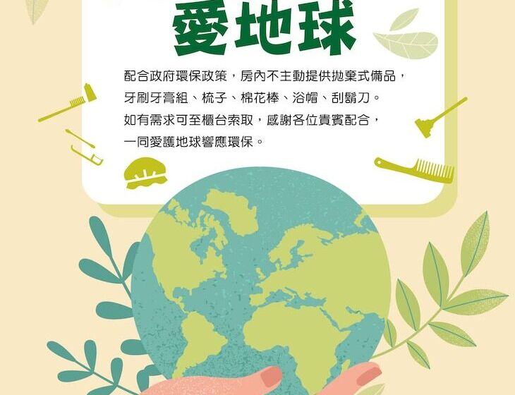 Hotel Beach Resort Green Bay