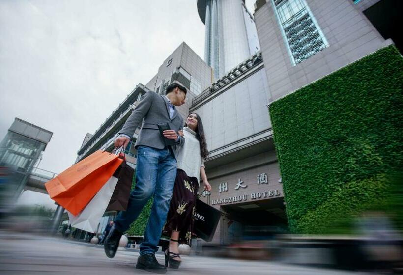 فندق Glive Hangzhou