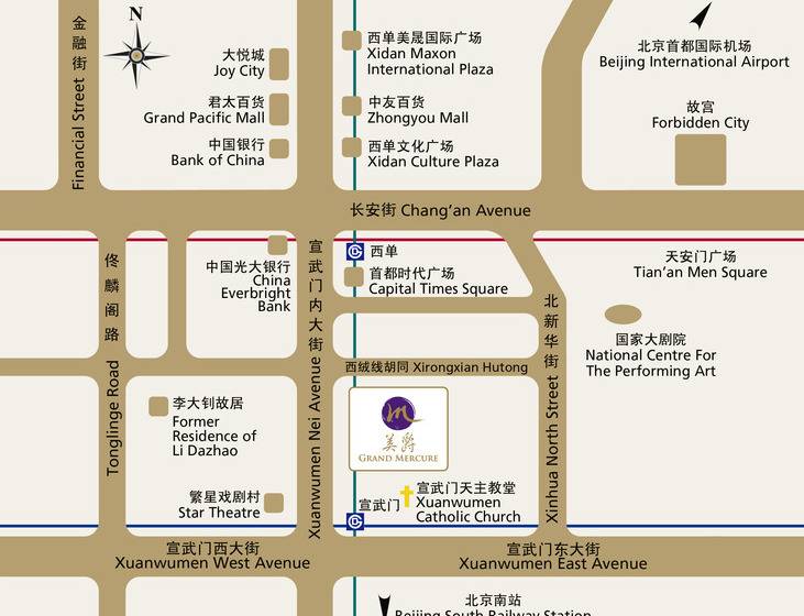 Отель Grand Mercure Beijing Central