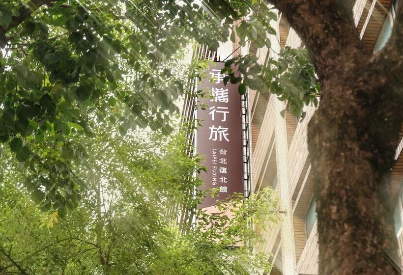 Guide Hotel Taipei Fuxing North