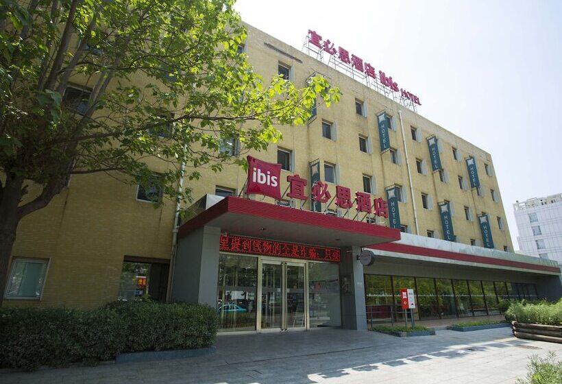 בית מלון כפרי Ibis Tianjing Teda