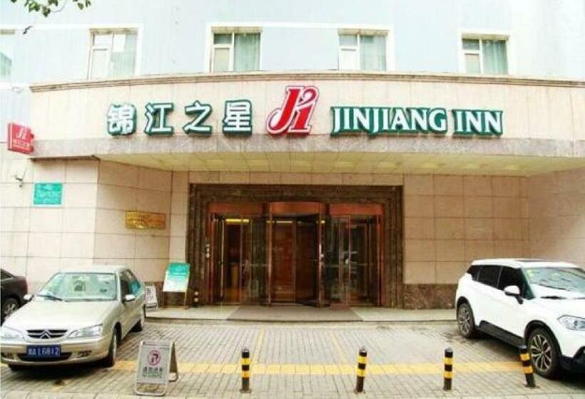 فندق Jinjiang Inn Xi An Bell Tower