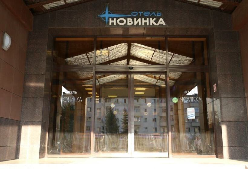 호텔 Novinka