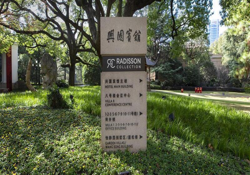 Radisson Collection Hotel, Xing Guo Shanghai