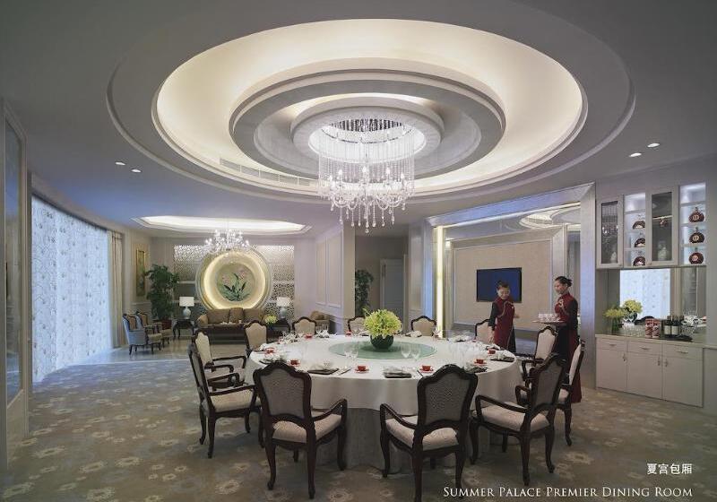 فندق Shangrila Fuzhou