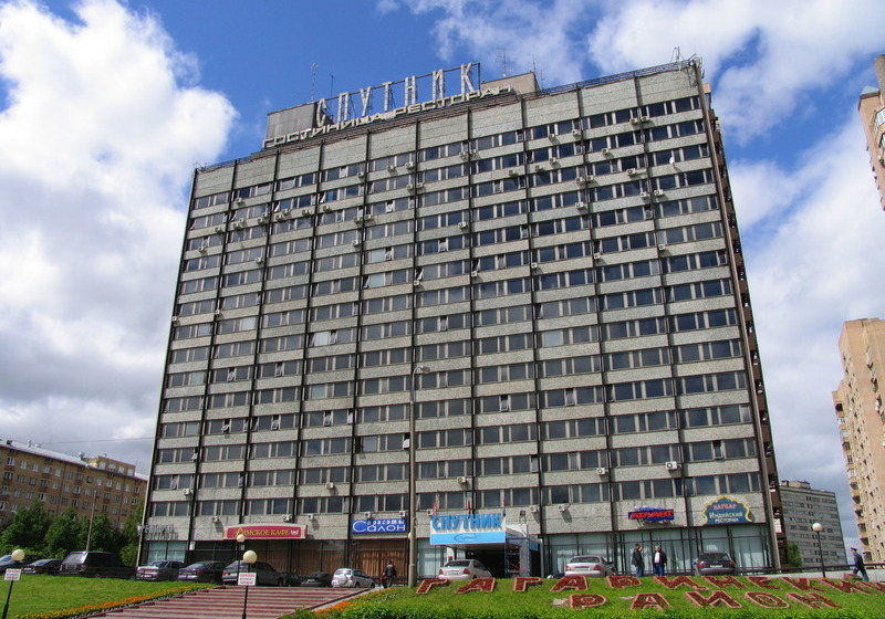 Отель Sputnik