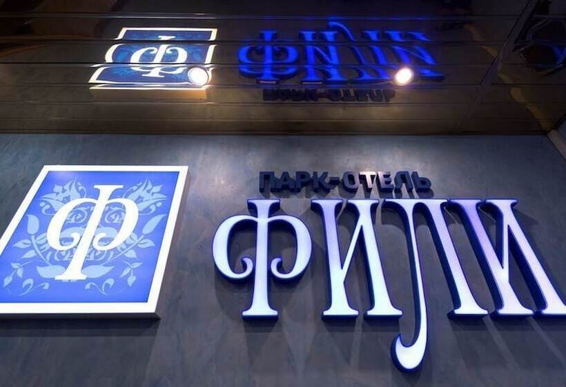 Park Hotel Fili