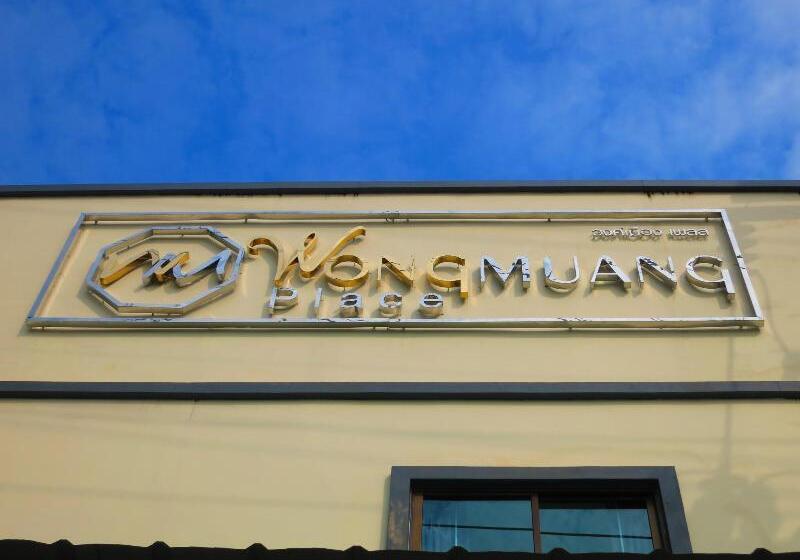 Отель Winrisa Place