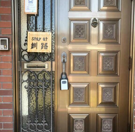 بنسيون Stay@kushiro