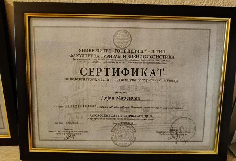 پانسیون Sunshine