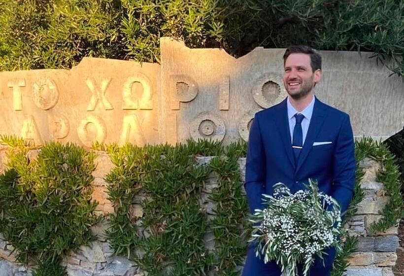 هتل Arolithos Traditional Village