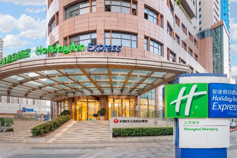 호텔 Holiday Inn Express Shanghai Zhenping, An Ihg