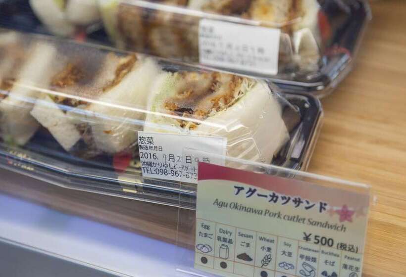 酒店 Okinawa Kariyushi Beach Resort Ocean Spa