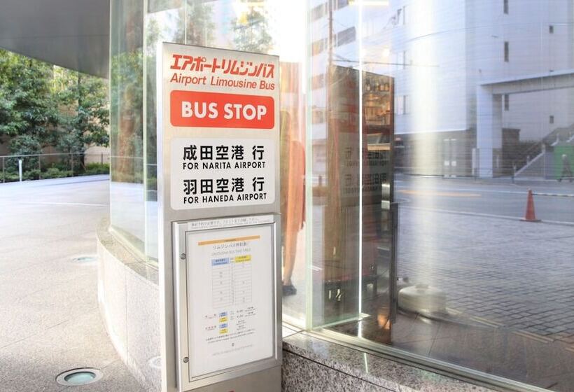 فندق Sunroute Plaza Shinjuku