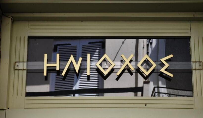 Iniohos Hotel Restaurant