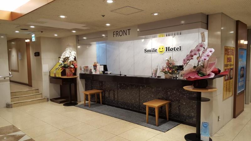 Smile Hotel Wakayama