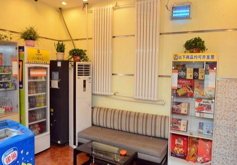 Отель 7 Days Inn Beijing Qinghe Baoshengli