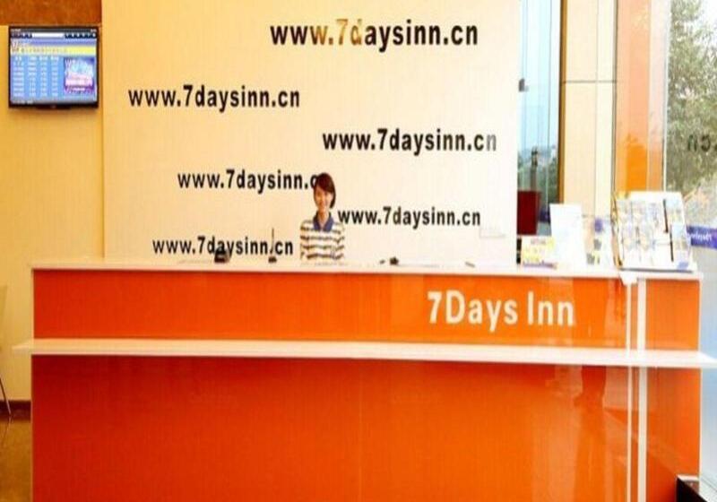 Hotel 7days Inn Chongqing Nanchuan Zhonglou Street