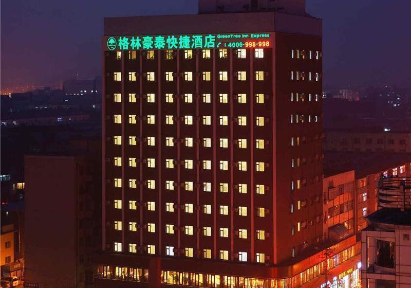 酒店 Greentree Inn Liaoning Jinzhou Railway Station Express