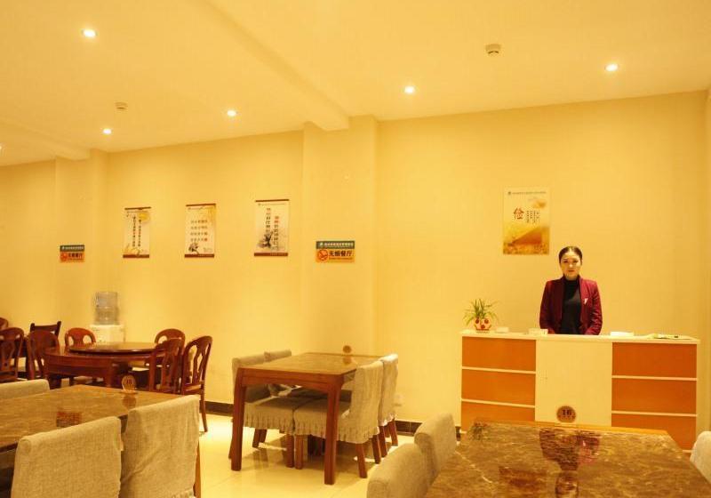 Hotel Greentree Inn Zaozhuang Taishan Road Shituanxiao Express