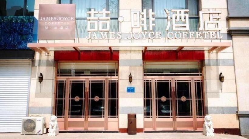 酒店 James Joyce Coffetel Langfang Gu'an Airport Xincheng