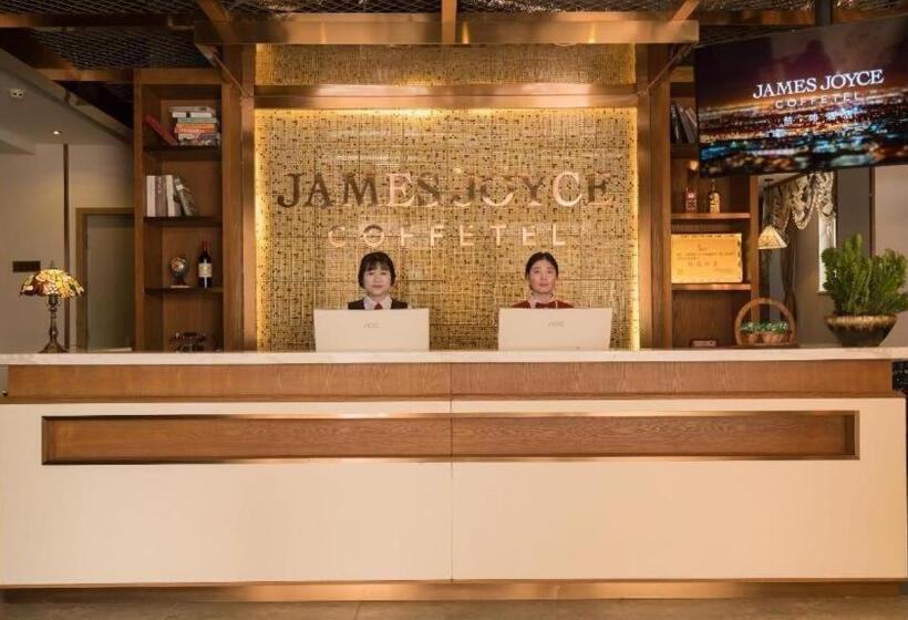 酒店 James Joyce Coffetel Langfang Gu'an Airport Xincheng