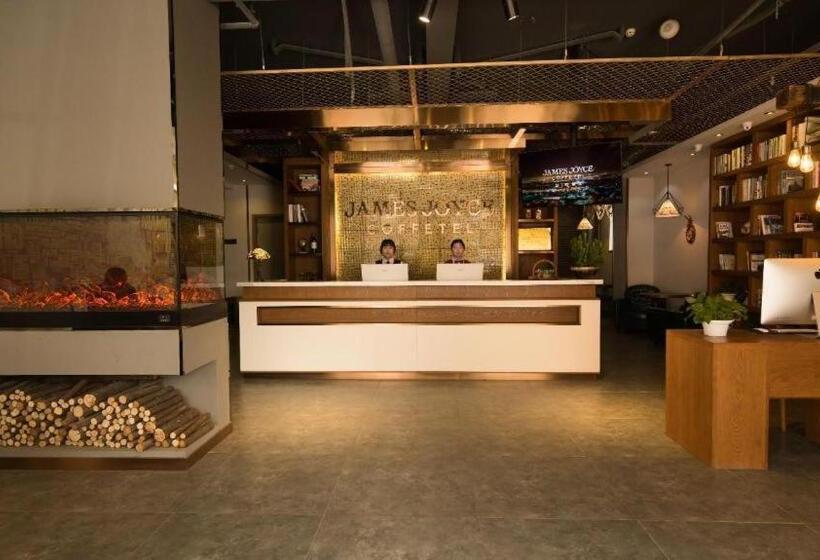 酒店 James Joyce Coffetel Langfang Gu'an Airport Xincheng