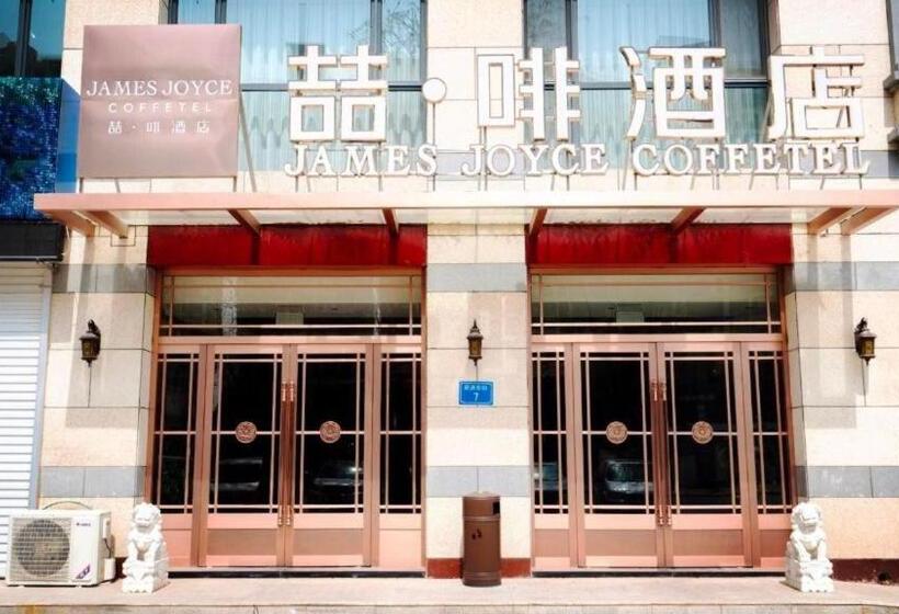酒店 James Joyce Coffetel Langfang Gu'an Airport Xincheng