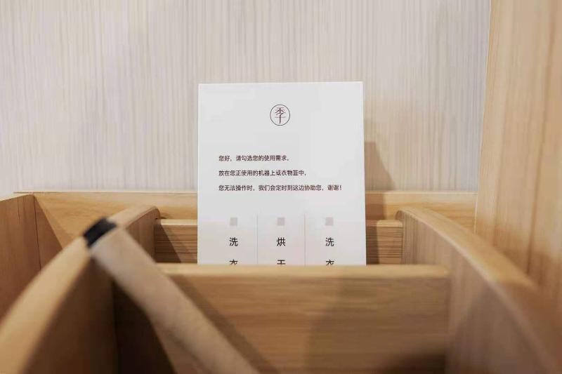 Отель Ji  Chengdu Global Center