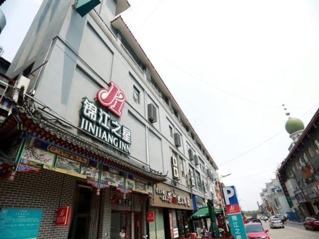 Отель Jinjiang Inn Kaifeng Longting Scenic Spot