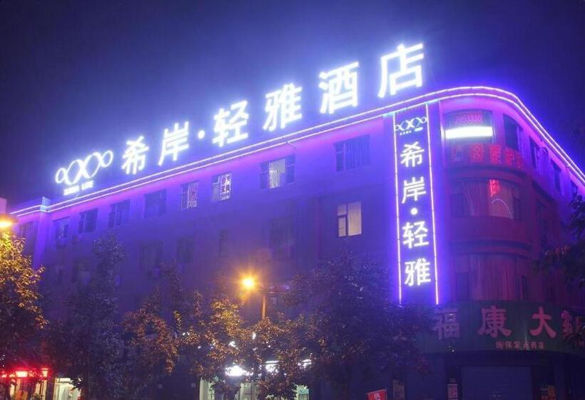 ホテル Xana Lite·linfen Pingyang Square