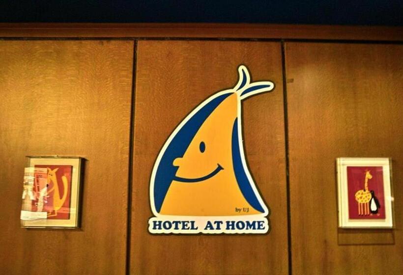 בית מלון כפרי At Home