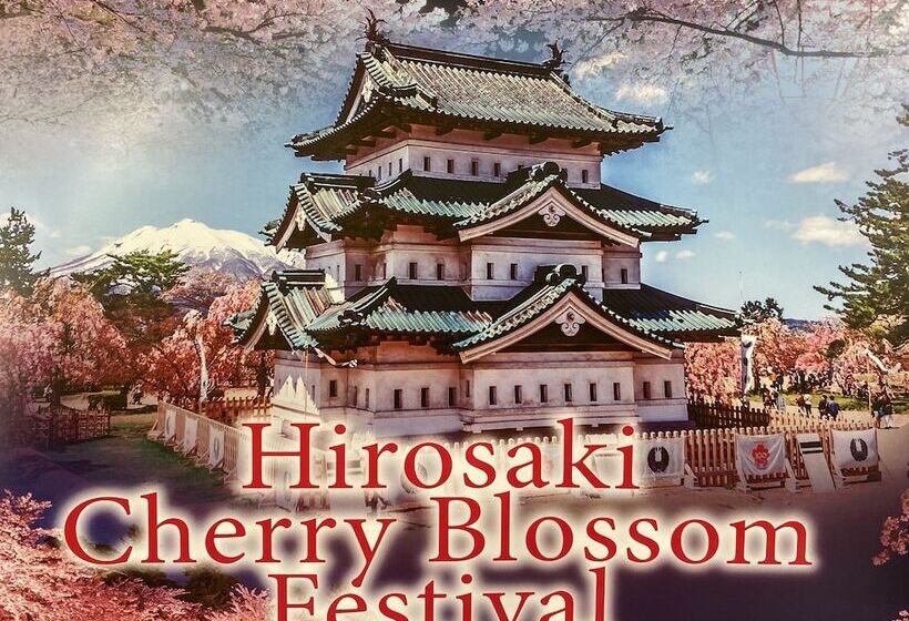 Hostel Hirosaki   Hostel