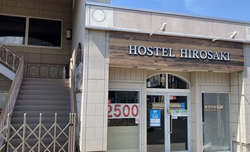 Hostel Hirosaki   Hostel