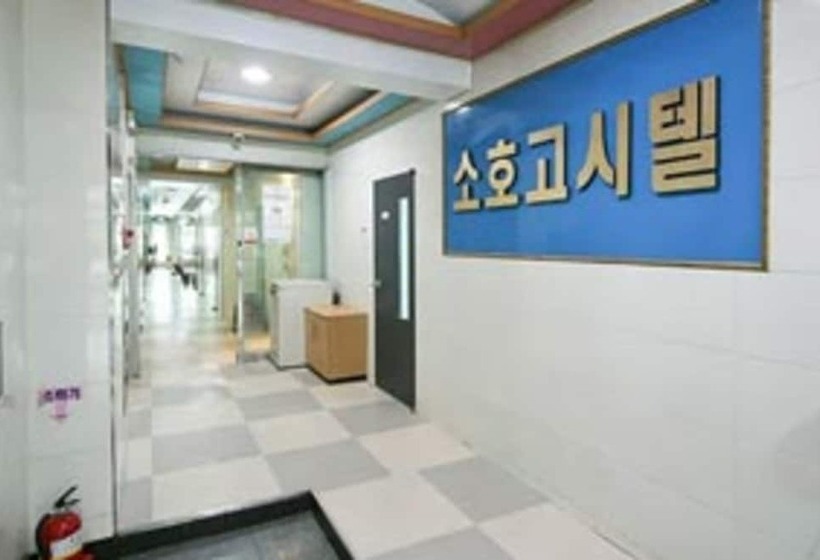 הוסטל Soho Gositel