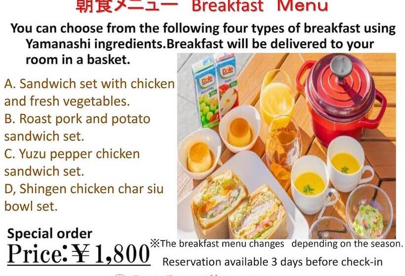 Отель Fuji Gran Villa Toki