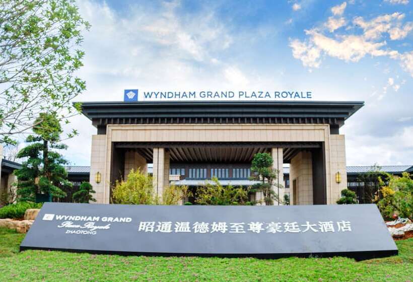 Отель Wyndham Grand Plaza Royale Zhaotong