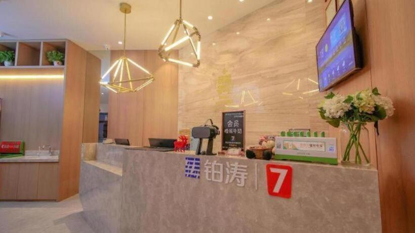 בית מלון כפרי 7 Days Premium· Daqing City Government Wanda Plaza