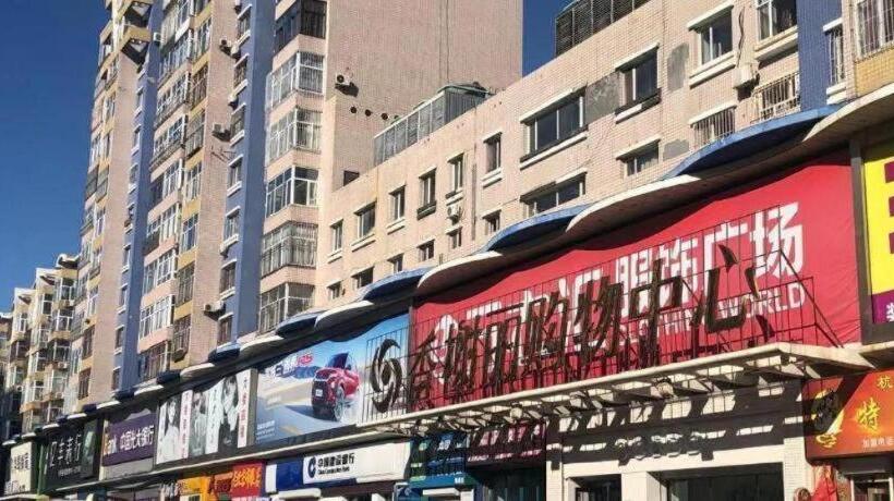 בית מלון כפרי 7 Days Premium· Daqing City Government Wanda Plaza