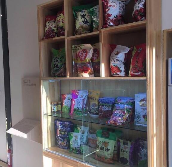 호텔 7 Days Premium Hami City Government Branch