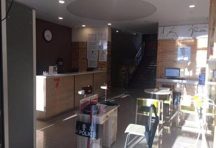 호텔 7 Days Premium Hami City Government Branch