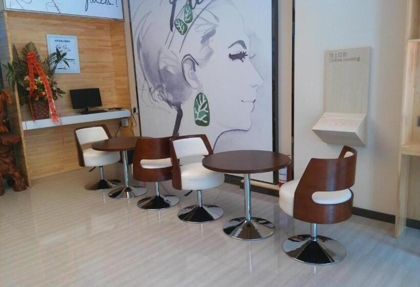 호텔 7 Days Premium Hami City Government Branch