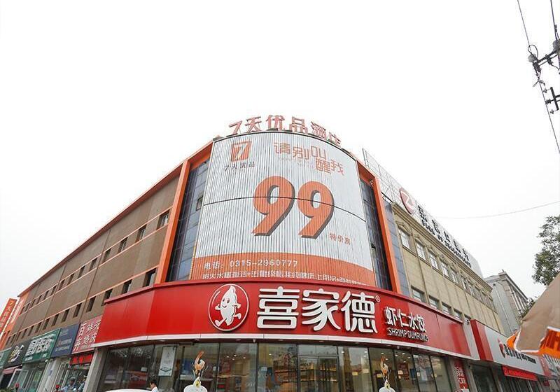 Отель 7days Premium Tangshan Xiaoshan People S Hospital Branch