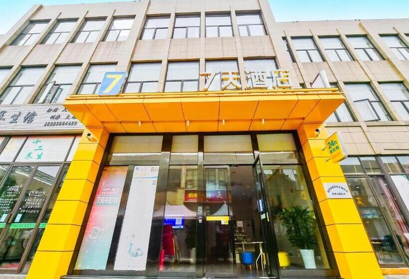 Hotel 7days Inn Chengdu Mianzhu Branch