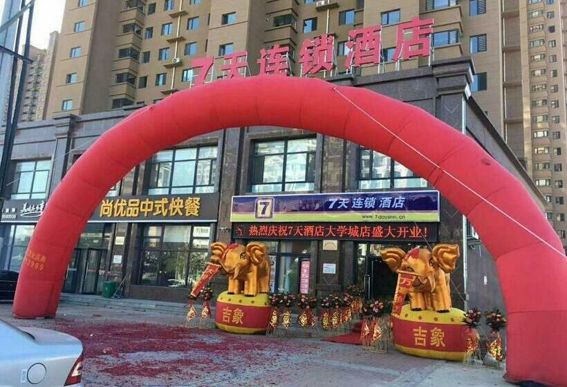 בית מלון כפרי 7days Inn Hulu Island Xingcheng University Town Branch