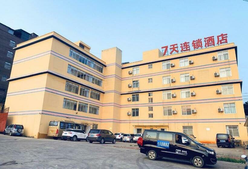 Hotel 7days Inn Kunming Changshui Airport Branch